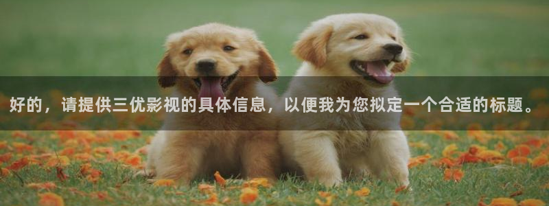 达达兔影视剧免费大全