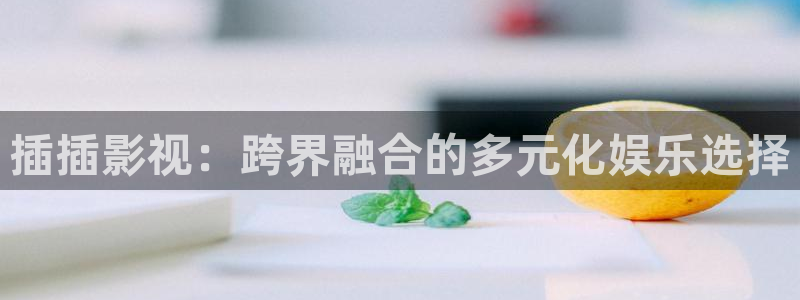 神马达达兔电影院