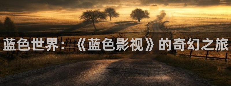 达达兔神马电影
