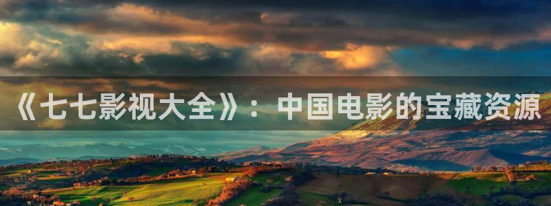 达达兔在线免费电影