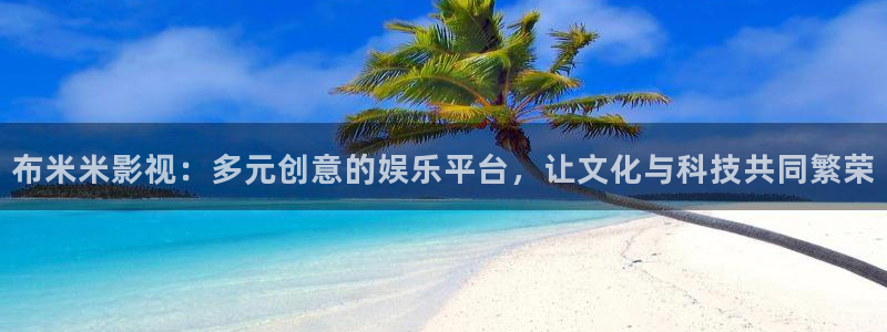什么电影达达兔