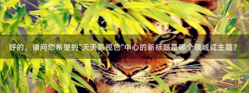 达达兔六度影院