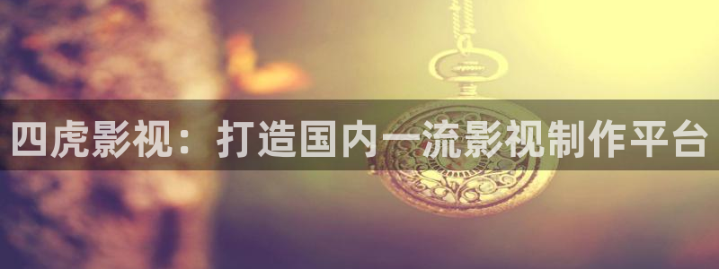 神马影院达达兔第九